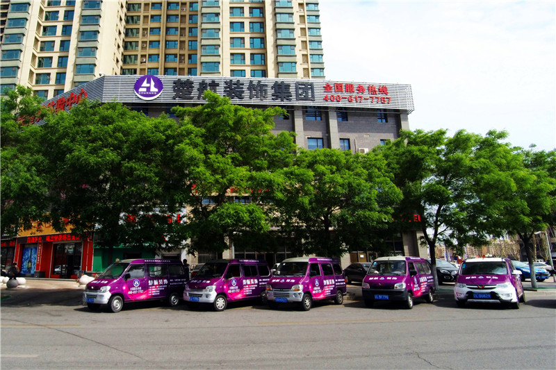 肏美国黑人老女人屄楚航装饰外景